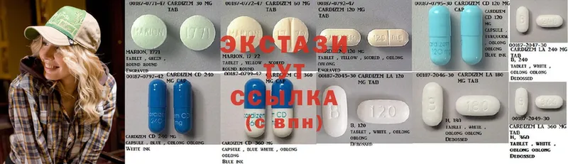 Ecstasy XTC  где купить   Троицк 